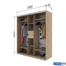 2200 х 1900 х 600.jpg